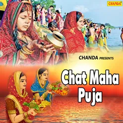 Chhat Ke Pujan